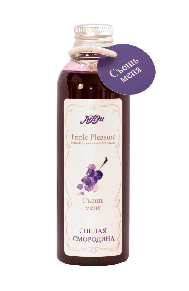 Эликсир Juleju Triple Pleasure Спелая смородина для интимного ухода, флакон, 65 мл 10234JULEJU - JULEJU - Оральные смазки - Купить