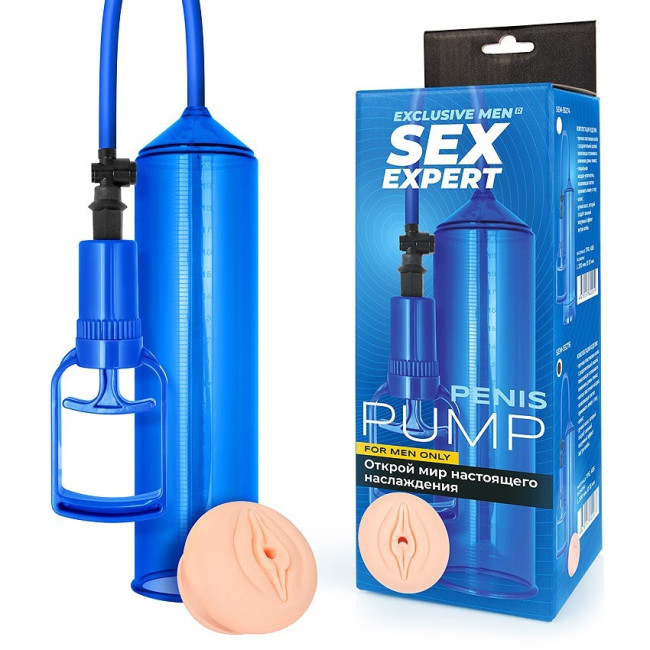 ПОМПА ВАКУУМНАЯ L 245 мм D 55 мм, SEM-55276