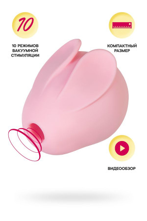 QliВакуум-волновой стимулятор клитора Qli by Flovetta Bun, силикон, розовый, 6,5 см
