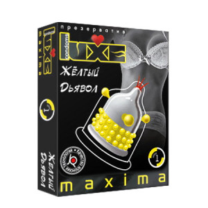 ПРЕЗЕРВАТИВ &quot;LUXE MAXIMA&quot; ЖЁЛТЫЙ ДЬЯВОЛ