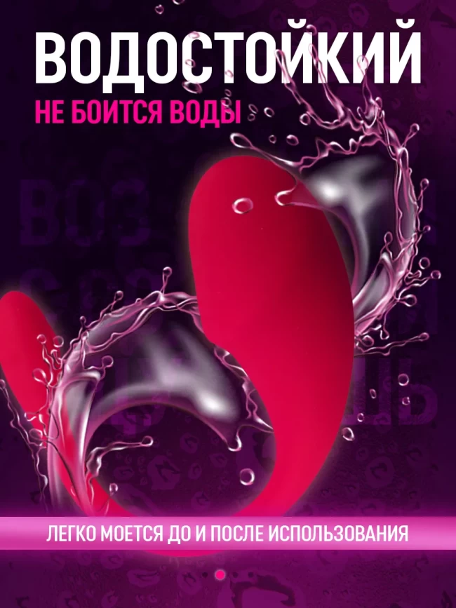 Виброяйцо многофункциональное, силиконовое, 293923208