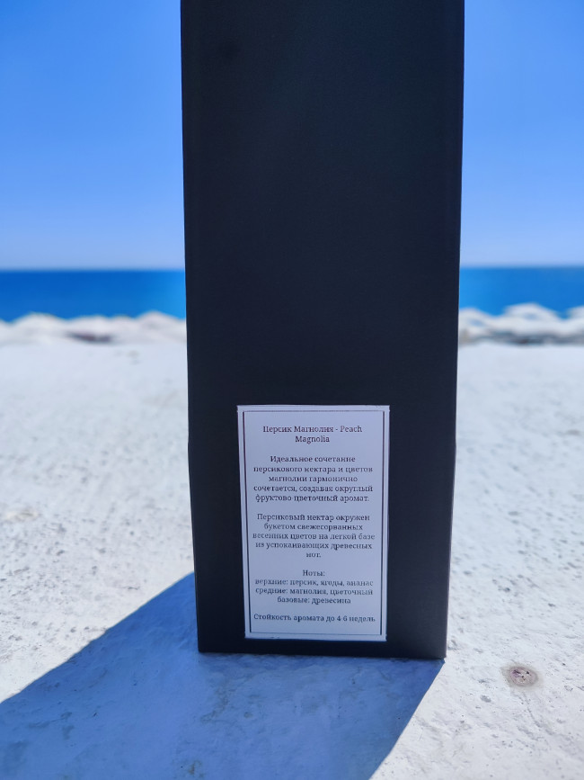 персик магнолия