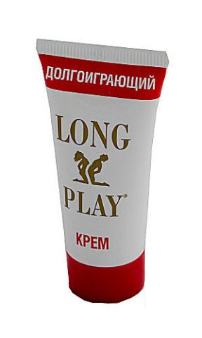 Лонг плей 15г.
