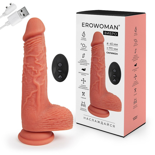 ВИБРОМАССАЖЁР L 225 мм D 45 мм, 7 режимов возвратно-поступательных движений, нагрев, ротация арт. ER, ER-30093