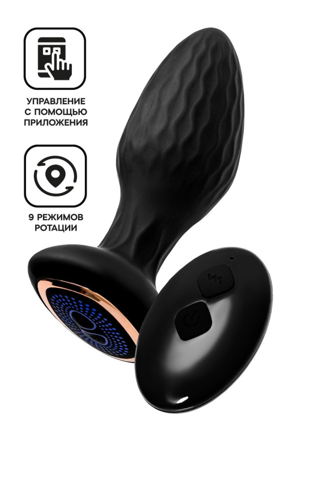 Анальная вибровтулка с ротацией POPO Pleasure Tucana, с управлением от приложения и пульта, силикон, 731456